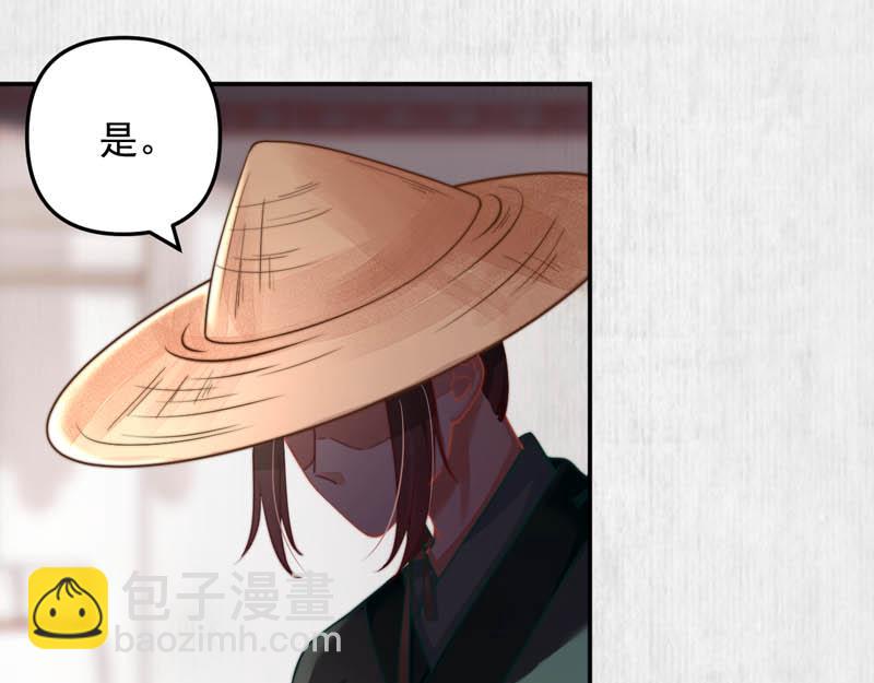 第44话 李颀飙车，千岁救驾(1/2)-第45话
