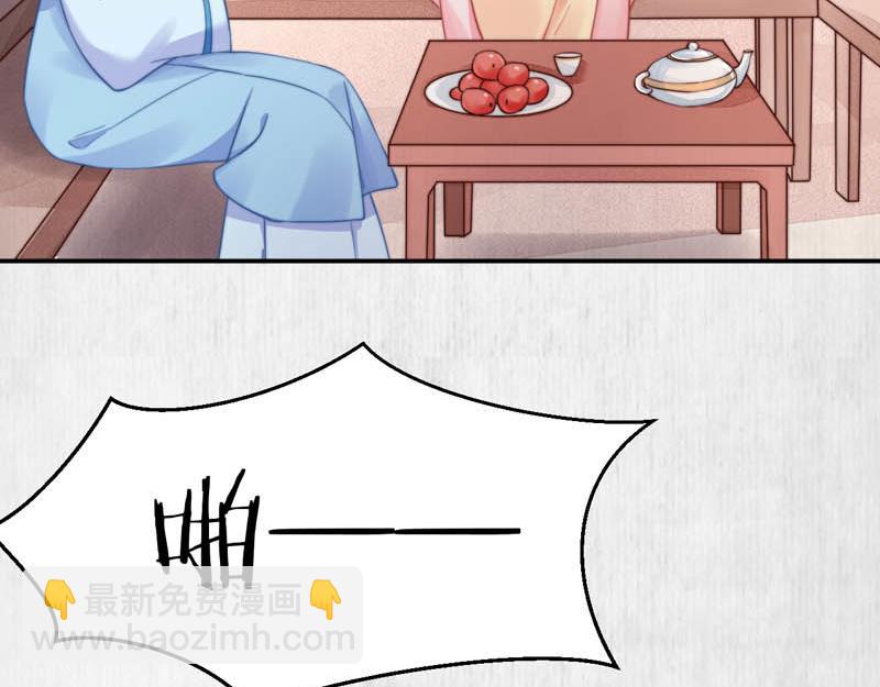 第44话 李颀飙车，千岁救驾(1/2)-第45话