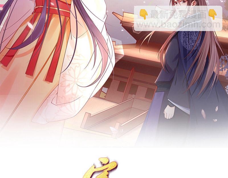 第44话 李颀飙车，千岁救驾(1/2)-第45话