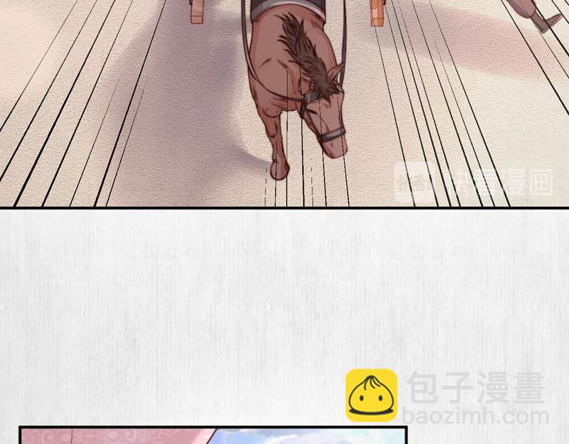 第44话 李颀飙车，千岁救驾(1/2)-第45话