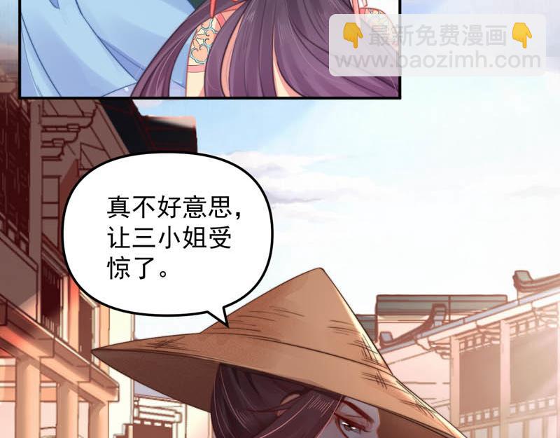 第44话 李颀飙车，千岁救驾(1/2)-第45话