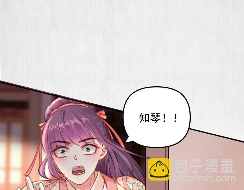 第44话 李颀飙车，千岁救驾(1/2)-第45话