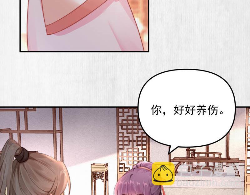 第44话 李颀飙车，千岁救驾(1/2)-第45话
