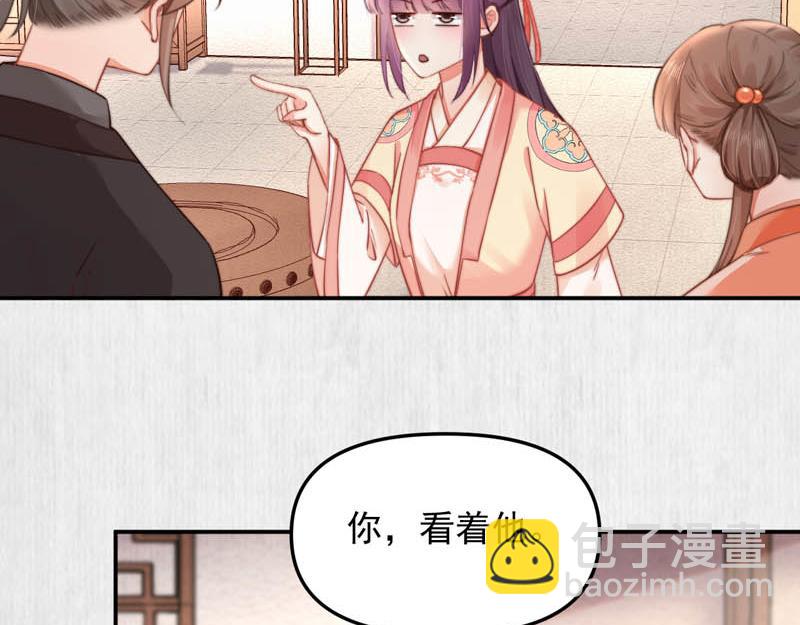 第44话 李颀飙车，千岁救驾(1/2)-第45话