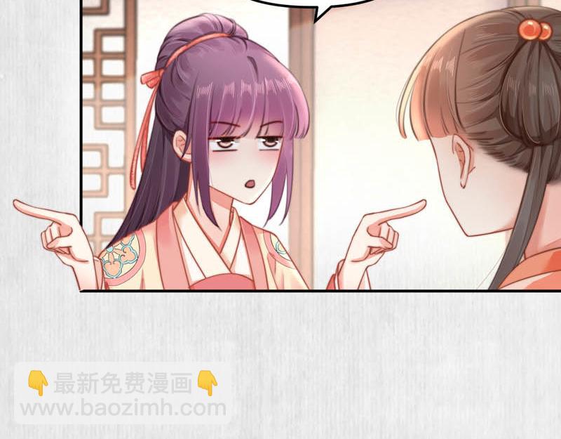 第44话 李颀飙车，千岁救驾(1/2)-第45话