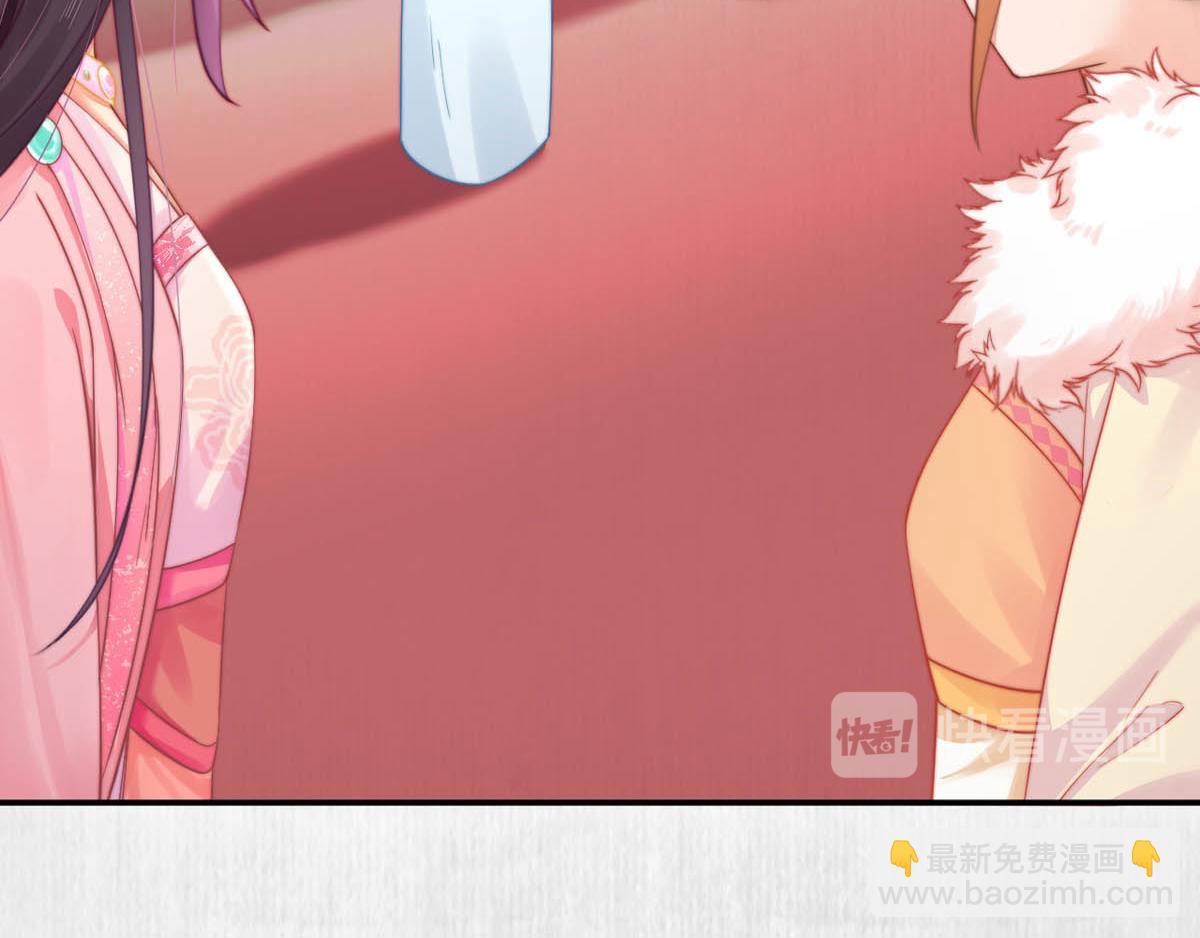 第46话 撞衫、行刺、嫁祸(1/2)-第47话