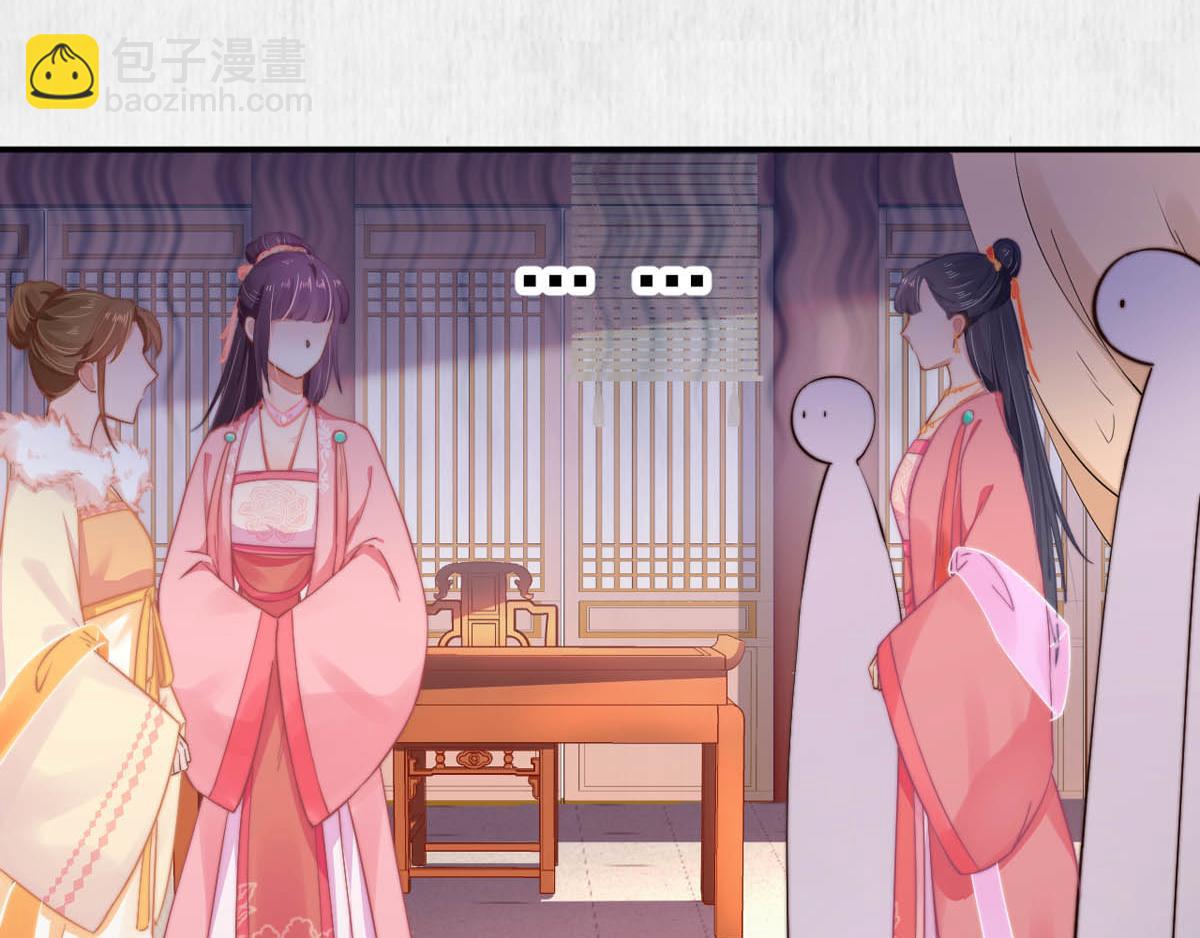 第46话 撞衫、行刺、嫁祸(1/2)-第47话