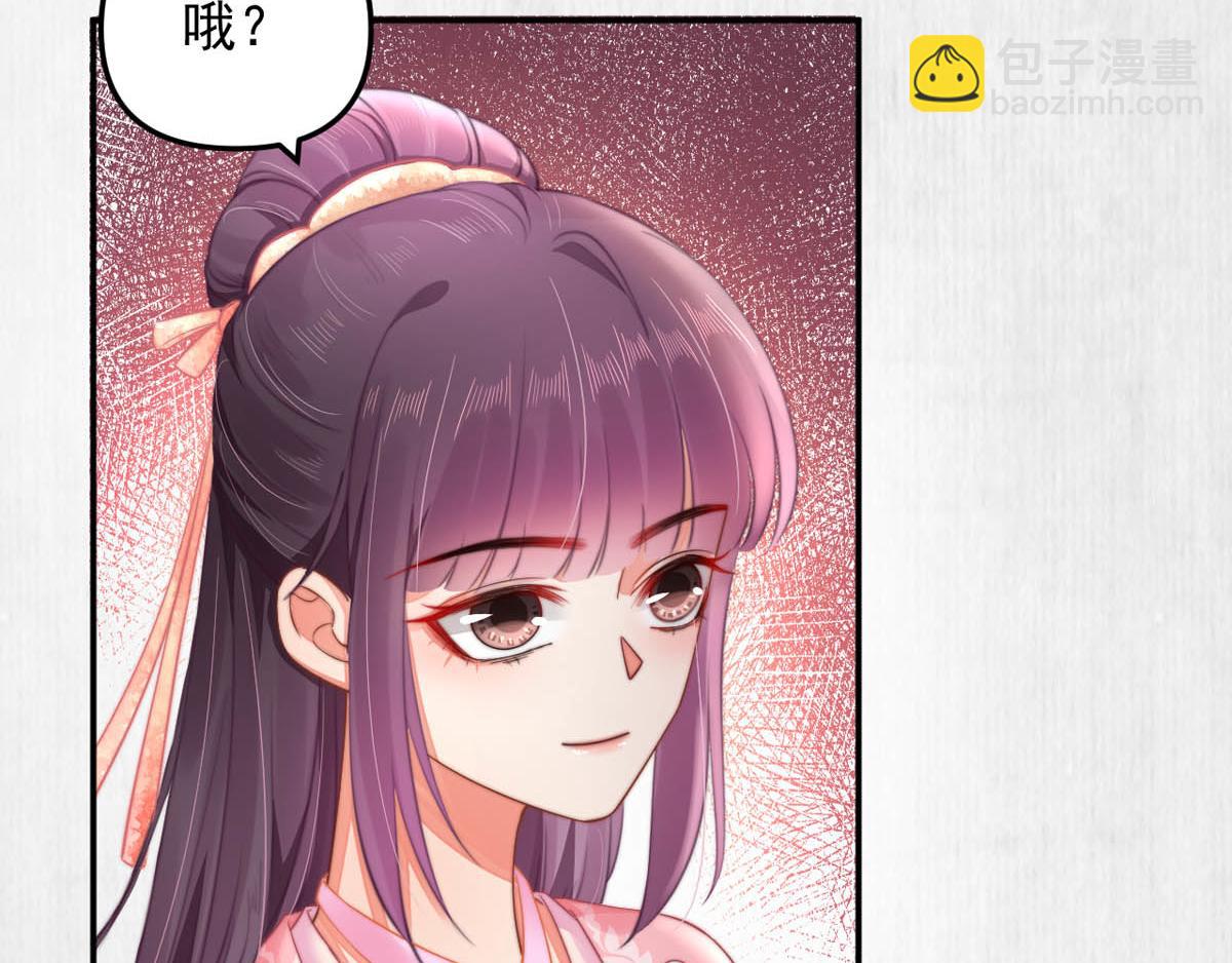 第46话 撞衫、行刺、嫁祸(1/2)-第47话