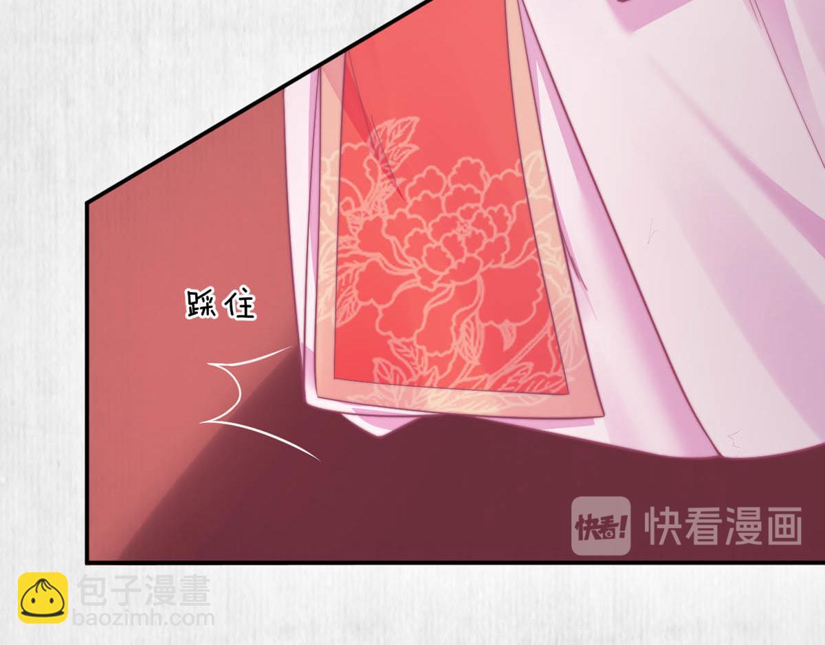 第46话 撞衫、行刺、嫁祸(1/2)-第47话