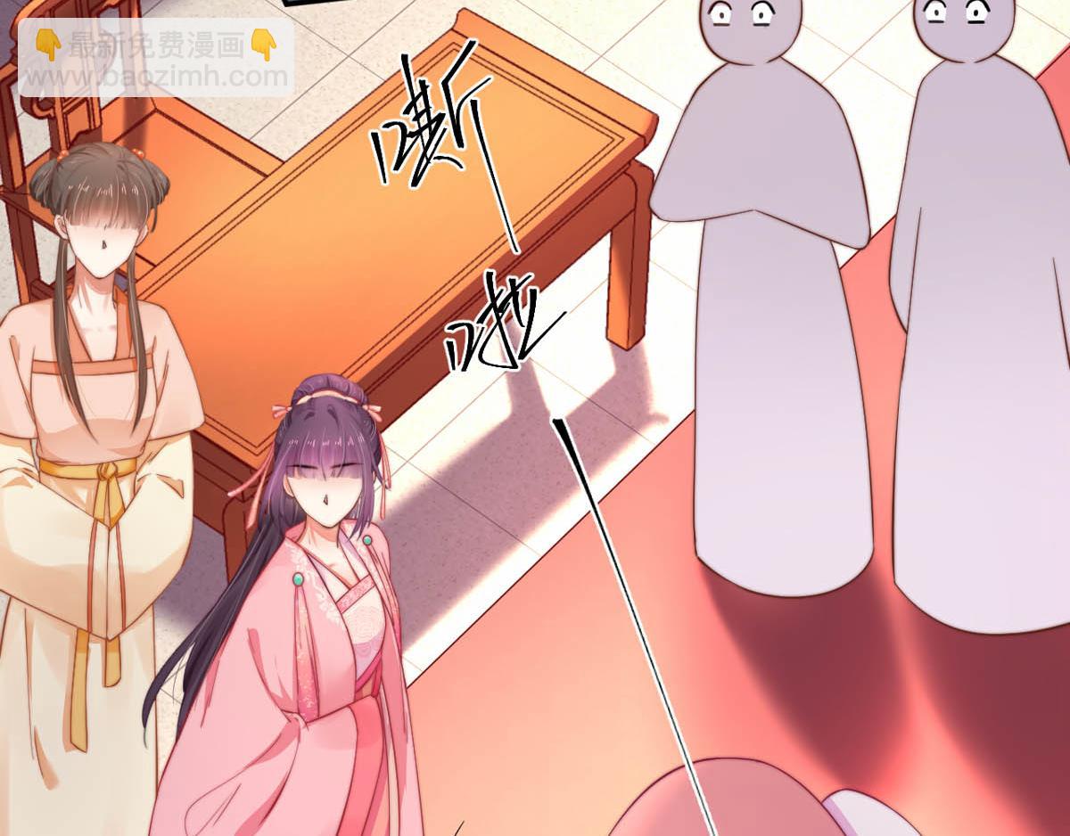 第46话 撞衫、行刺、嫁祸(1/2)-第47话