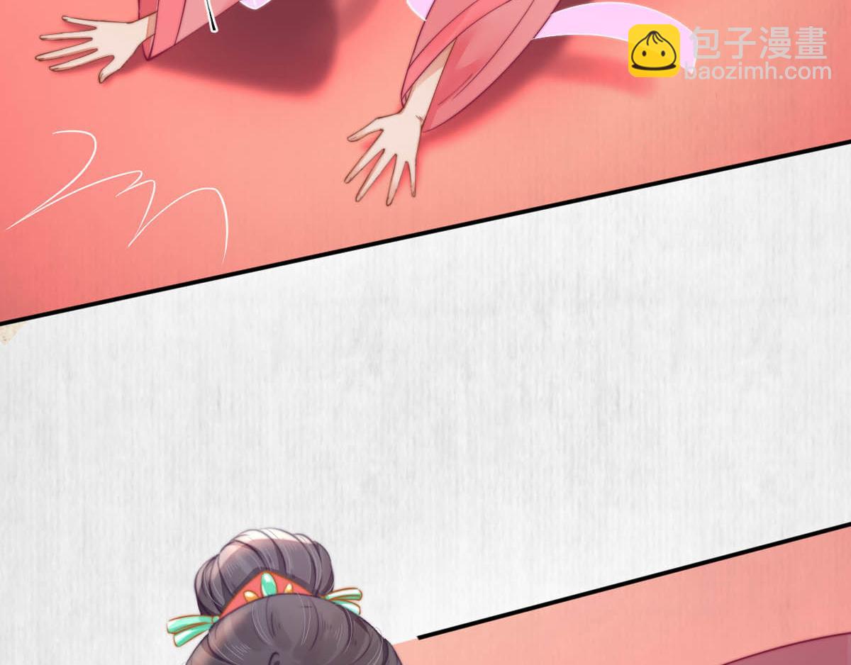 第46话 撞衫、行刺、嫁祸(1/2)-第47话