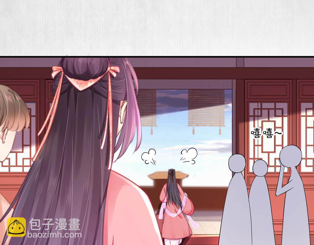 第46话 撞衫、行刺、嫁祸(1/2)-第47话