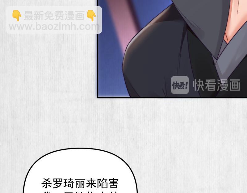第48话 千岁劫狱 对簿朝堂(1/2)-第49话