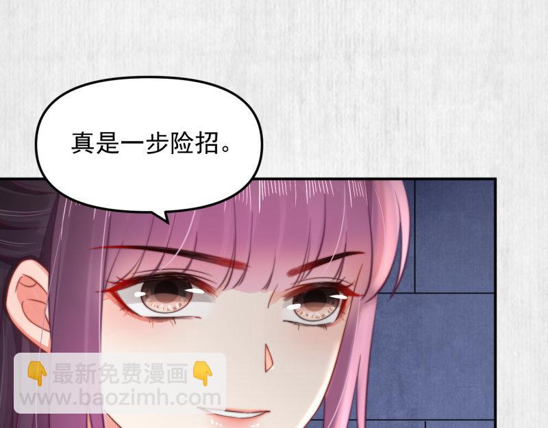 第48话 千岁劫狱 对簿朝堂(1/2)-第49话