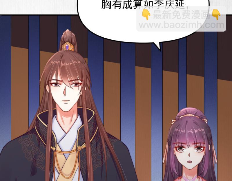第48话 千岁劫狱 对簿朝堂(1/2)-第49话