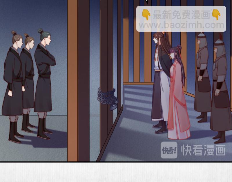 第48话 千岁劫狱 对簿朝堂(1/2)-第49话