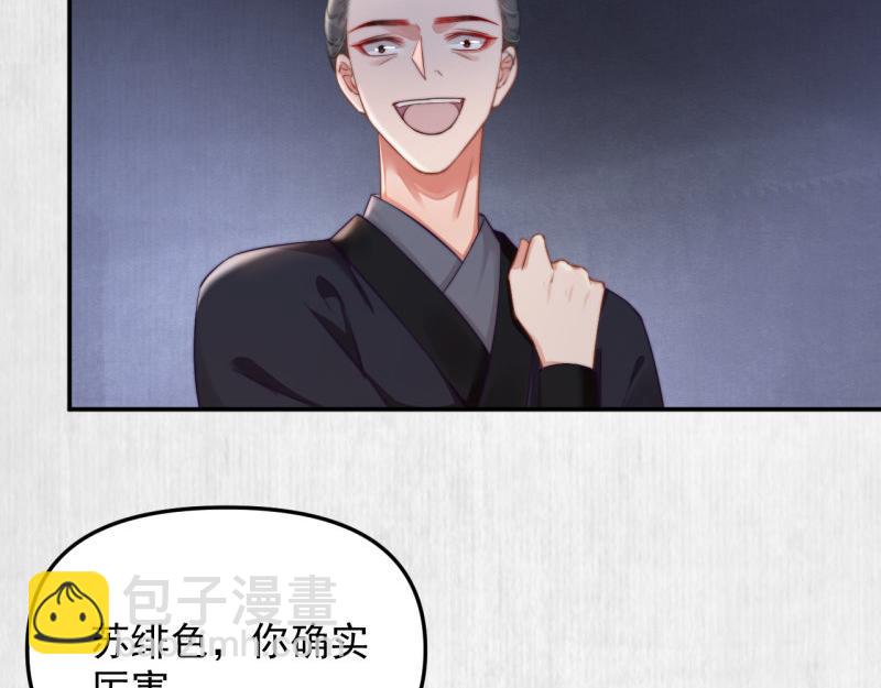 第48话 千岁劫狱 对簿朝堂(1/2)-第49话