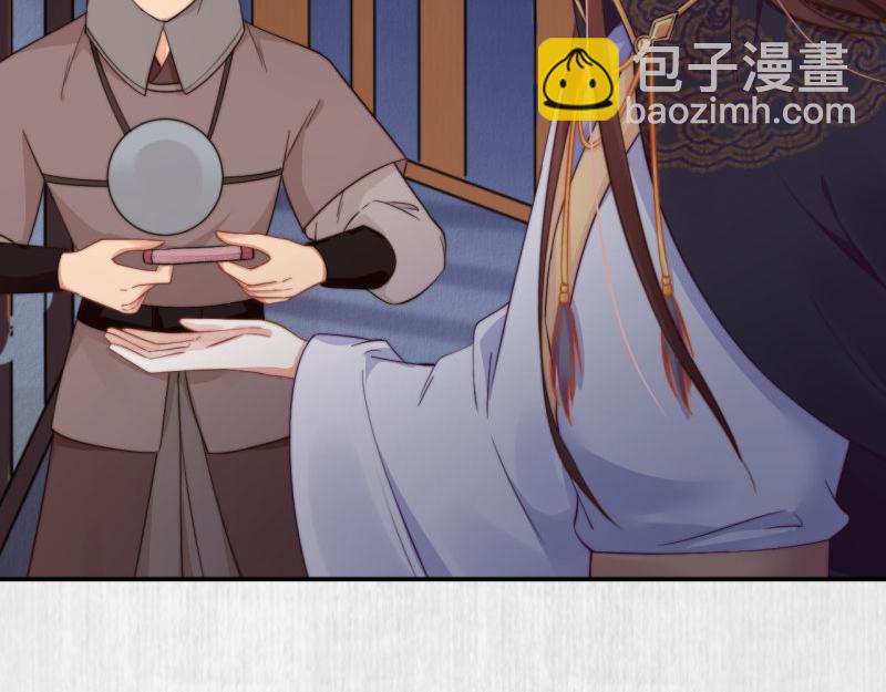 第48话 千岁劫狱 对簿朝堂(1/2)-第49话