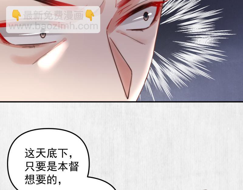 第48话 千岁劫狱 对簿朝堂(1/2)-第49话