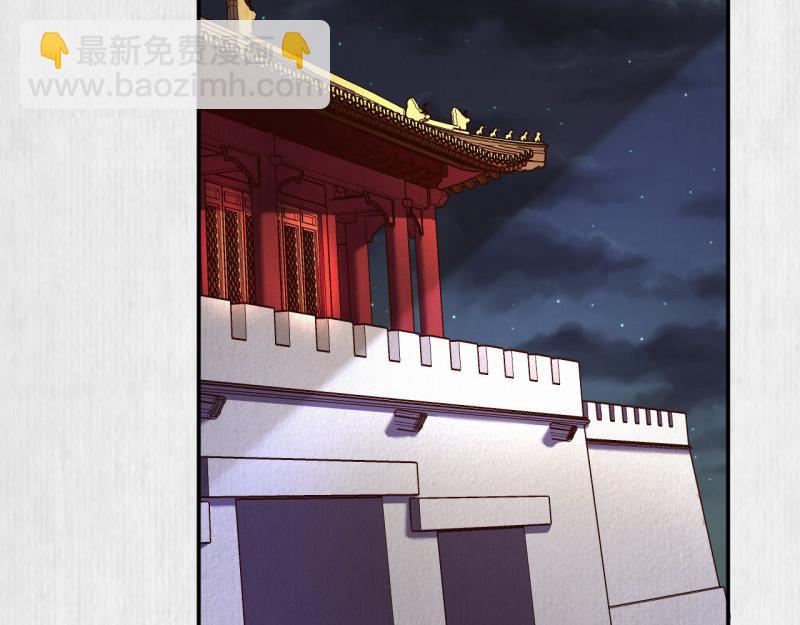 第48话 千岁劫狱 对簿朝堂(1/2)-第49话