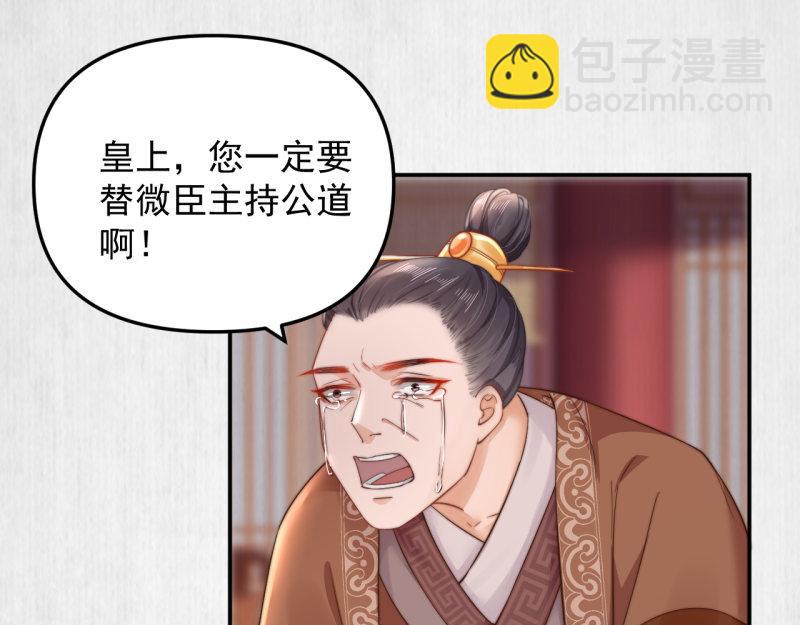 第48话 千岁劫狱 对簿朝堂(1/2)-第49话