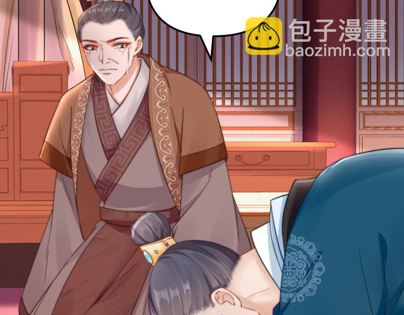 第48话 千岁劫狱 对簿朝堂(1/2)-第49话