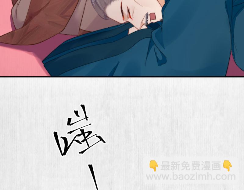 第48话 千岁劫狱 对簿朝堂(1/2)-第49话