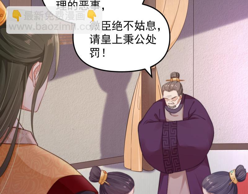 第48话 千岁劫狱 对簿朝堂(1/2)-第49话