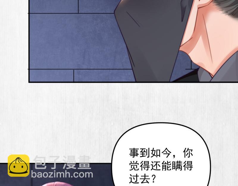 第48话 千岁劫狱 对簿朝堂(1/2)-第49话