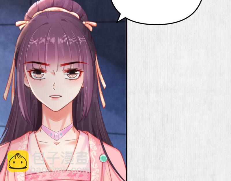 第48话 千岁劫狱 对簿朝堂(1/2)-第49话