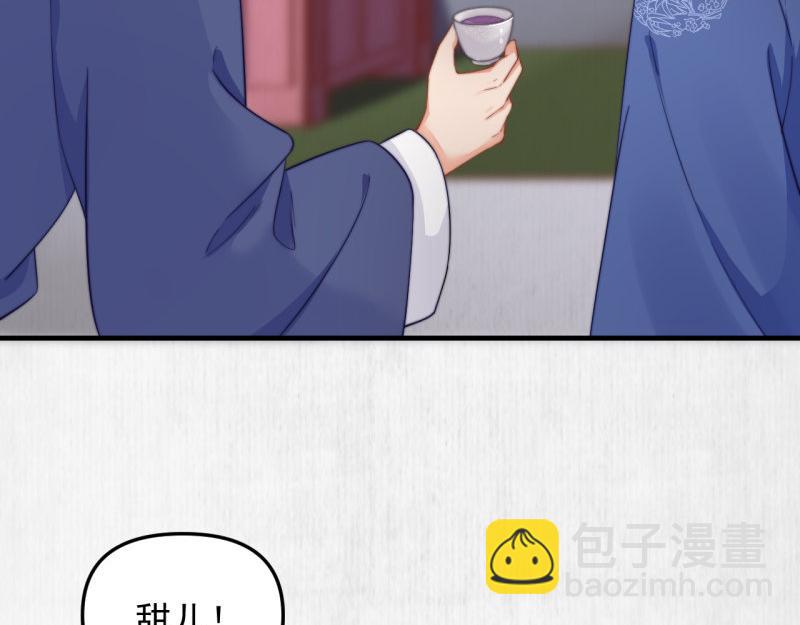 第50话 大娘 安心上路吧(1/2)-第51话