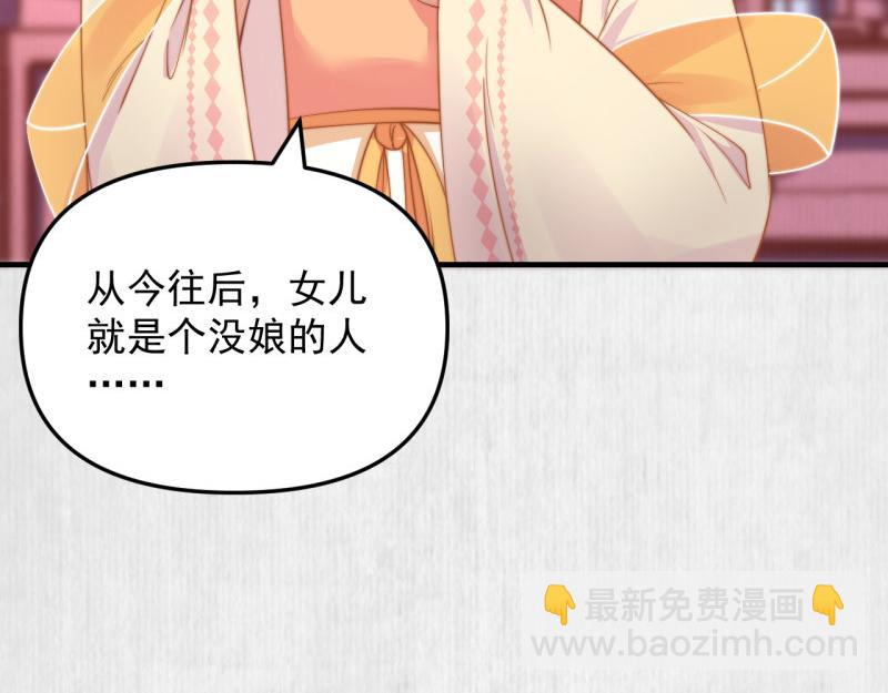 第50话 大娘 安心上路吧(1/2)-第51话