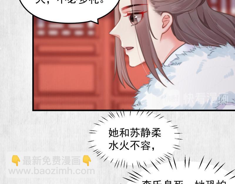 第50话 大娘 安心上路吧(1/2)-第51话