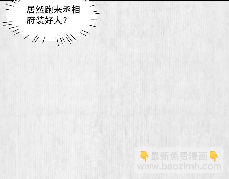 第50话 大娘 安心上路吧(1/2)-第51话