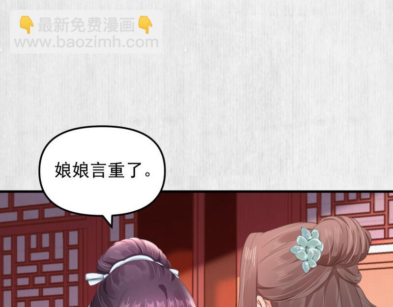 第50话 大娘 安心上路吧(1/2)-第51话