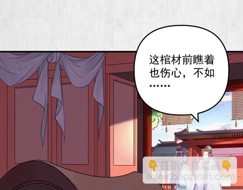 第50话 大娘 安心上路吧(1/2)-第51话