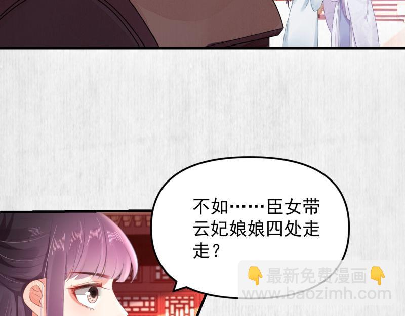第50话 大娘 安心上路吧(1/2)-第51话