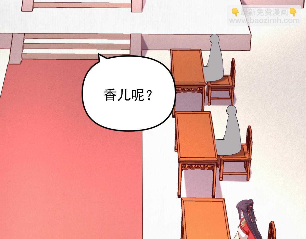第52话 识破杀局 云妃感恩(1/2)-第53话