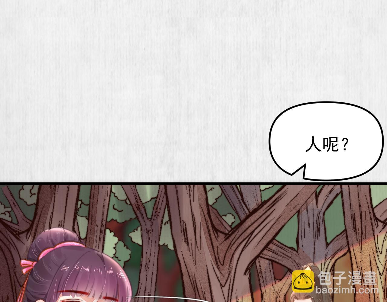 第52话 识破杀局 云妃感恩(1/2)-第53话