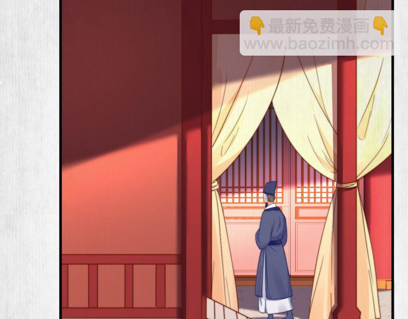 第54话 绯色受赏 柔妃失势(1/2)-第55话