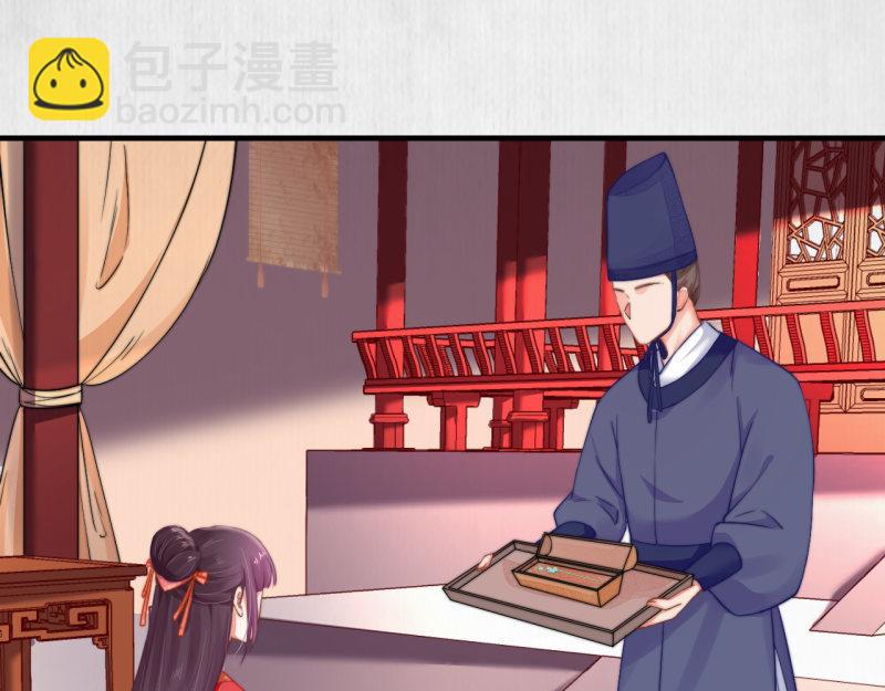 第54话 绯色受赏 柔妃失势(1/2)-第55话