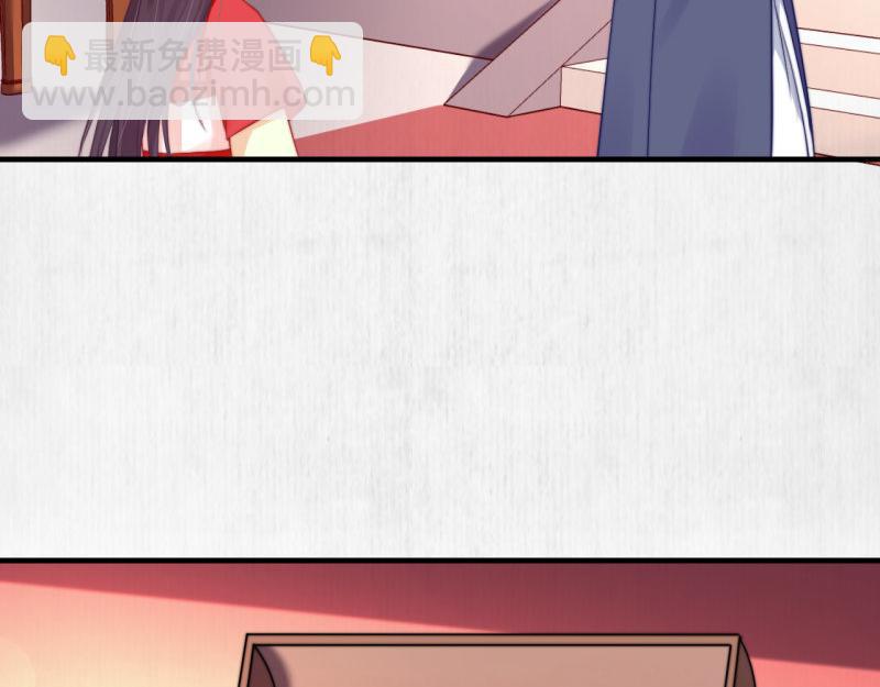 第54话 绯色受赏 柔妃失势(1/2)-第55话