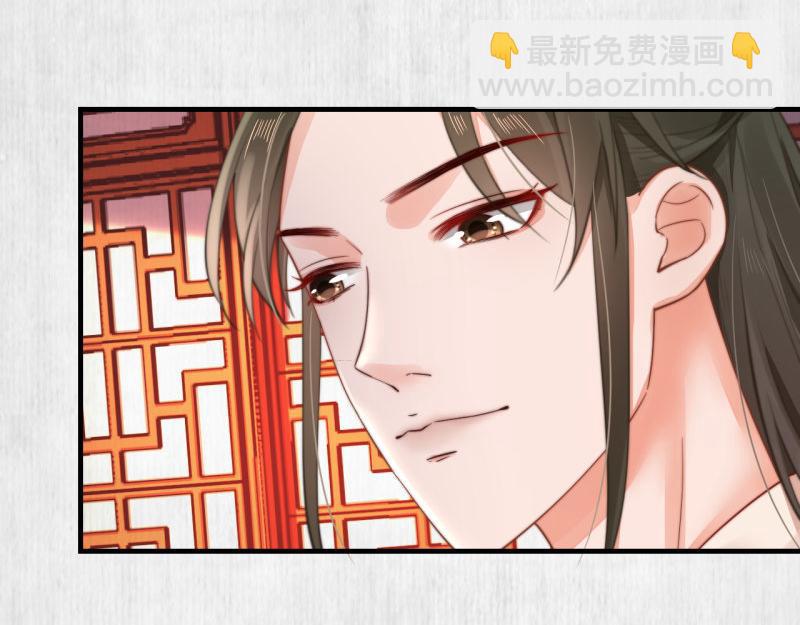 第54话 绯色受赏 柔妃失势(1/2)-第55话