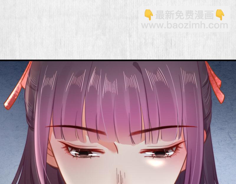 第54话 绯色受赏 柔妃失势(1/2)-第55话
