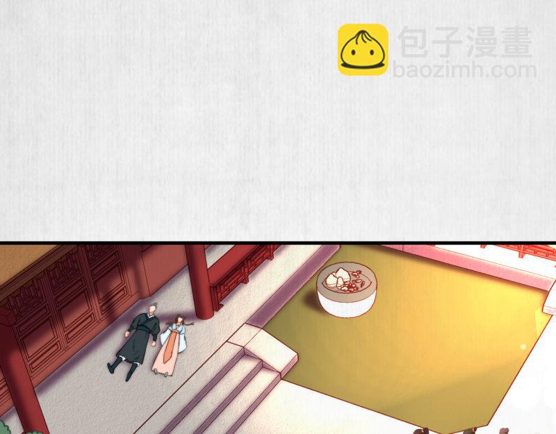 第54话 绯色受赏 柔妃失势(1/2)-第55话