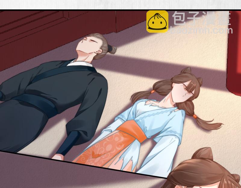 第54话 绯色受赏 柔妃失势(1/2)-第55话
