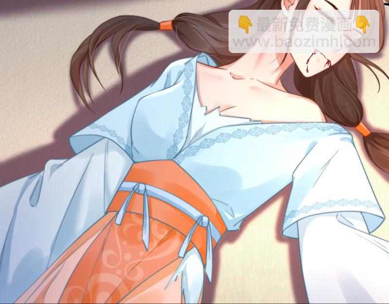 第54话 绯色受赏 柔妃失势(1/2)-第55话