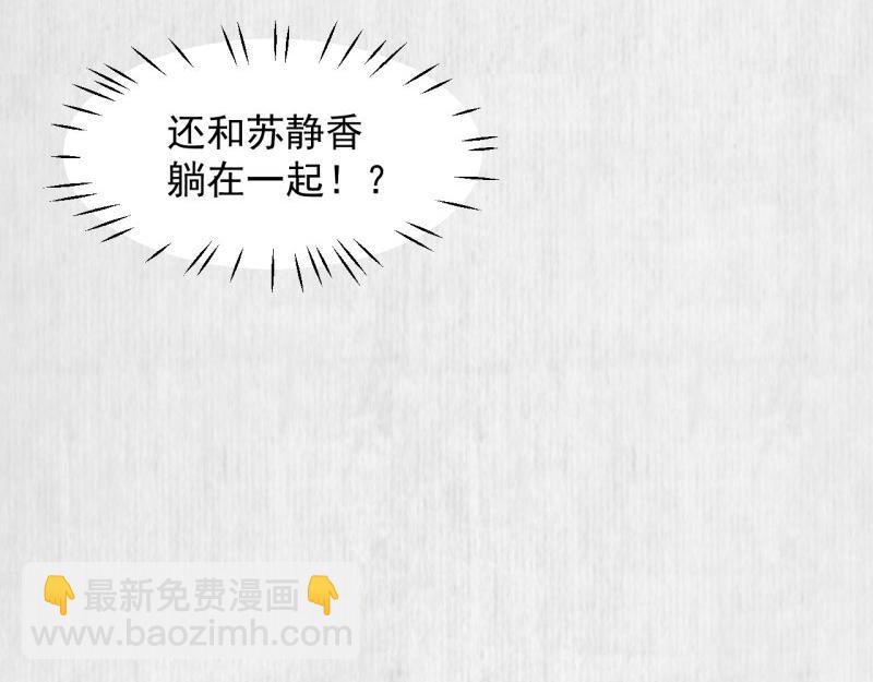 第54话 绯色受赏 柔妃失势(1/2)-第55话