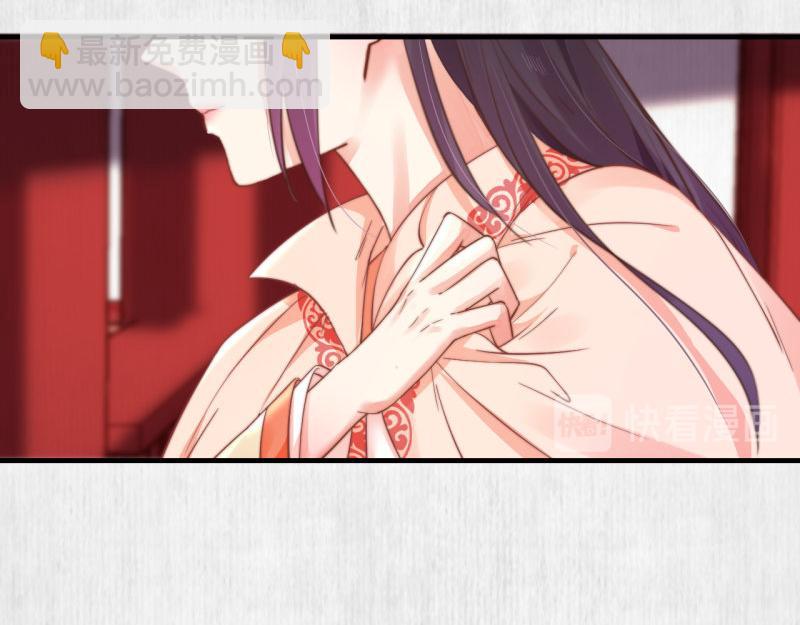 第54话 绯色受赏 柔妃失势(1/2)-第55话