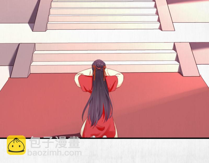 第54话 绯色受赏 柔妃失势(1/2)-第55话